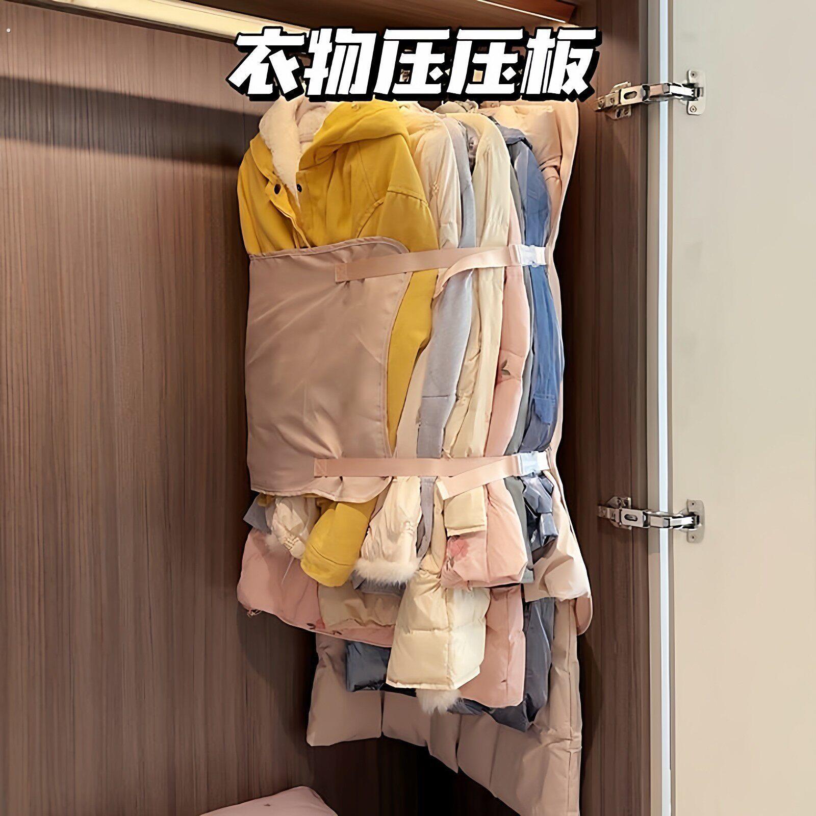 衣服压压板衣柜收纳神器可折叠布艺羽绒服收纳袋防尘罩大容量防皱