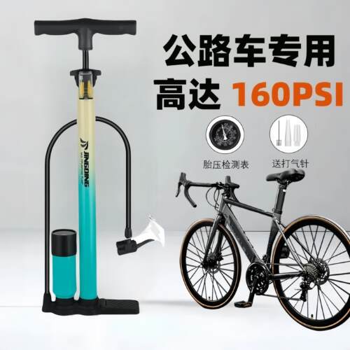 适用喜德盛公路自行车专用打气筒带气压表家用高压打气筒配件