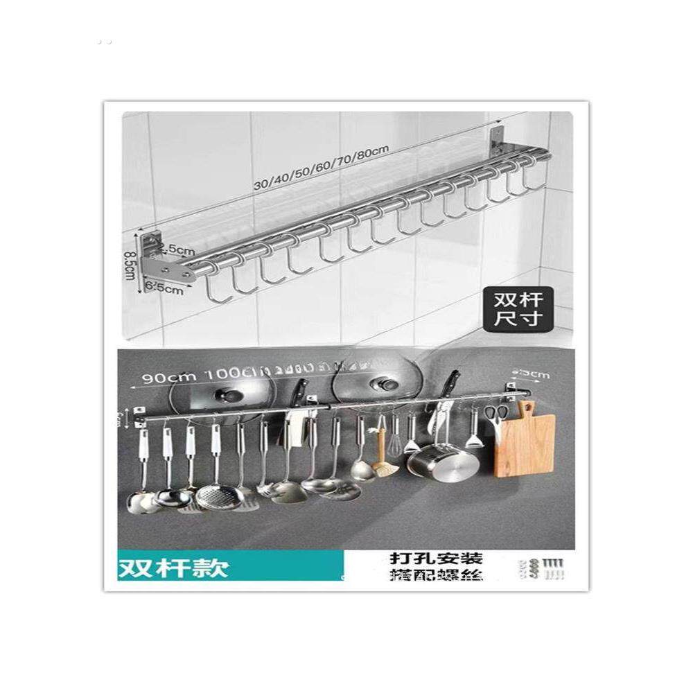 厨房挂钩打孔多功能锅铲置物架铲子挂架挂杆壁挂式墙上刀架收纳