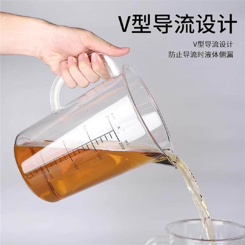 分酒器塑料白酒倒家用大号容量酒瓶带刻度醒酒器壶具二一斤装酒壶