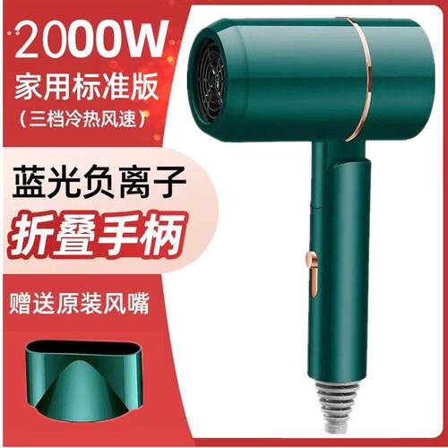 顺睿吹风机发廊大功率家用电吹风筒恒温冷热风吹风筒㈠