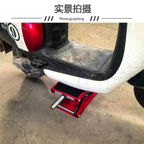 摩托修车升降台上托升降支架加高工具全套机车维修套装起车机