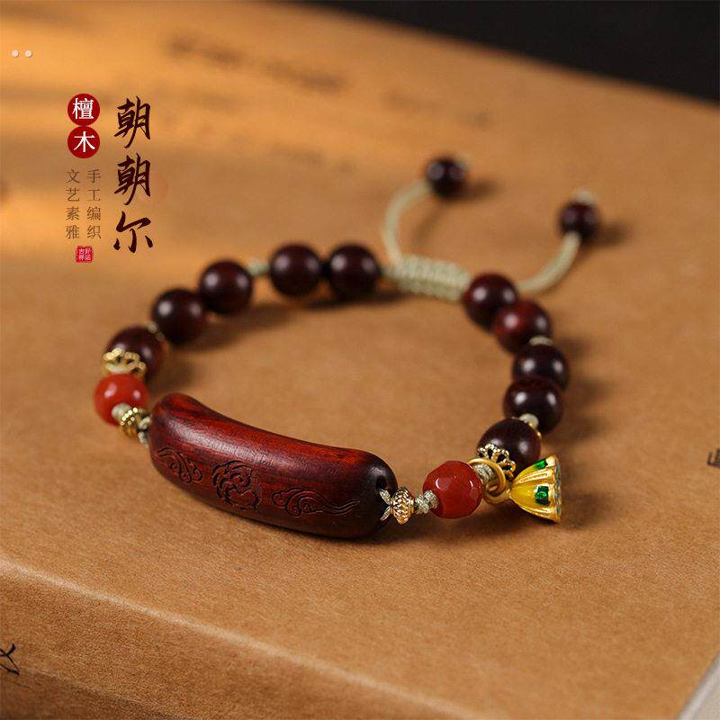 文艺森系檀木紫檀/檀香手腕清香轻奢女款手编绳拉伸调节手链手串