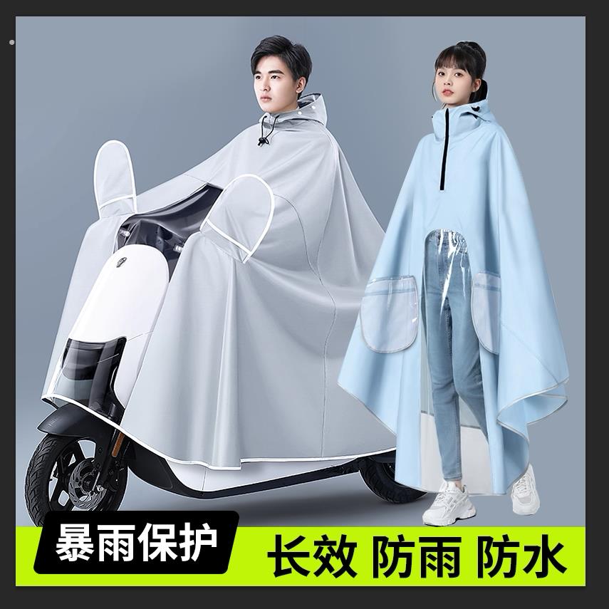 电动车机车专用雨衣防水透明电动车骑行亲子母子雨披透明雨衣