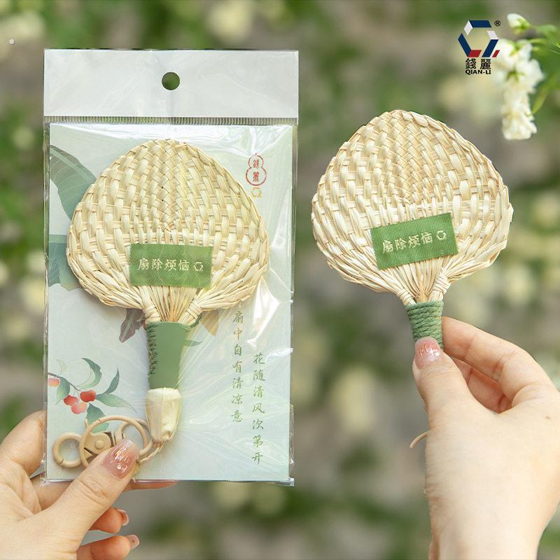 七夕手编蒲扇钥匙扣挂件草编手摇扇蒲草扇扇除烦恼扇子
