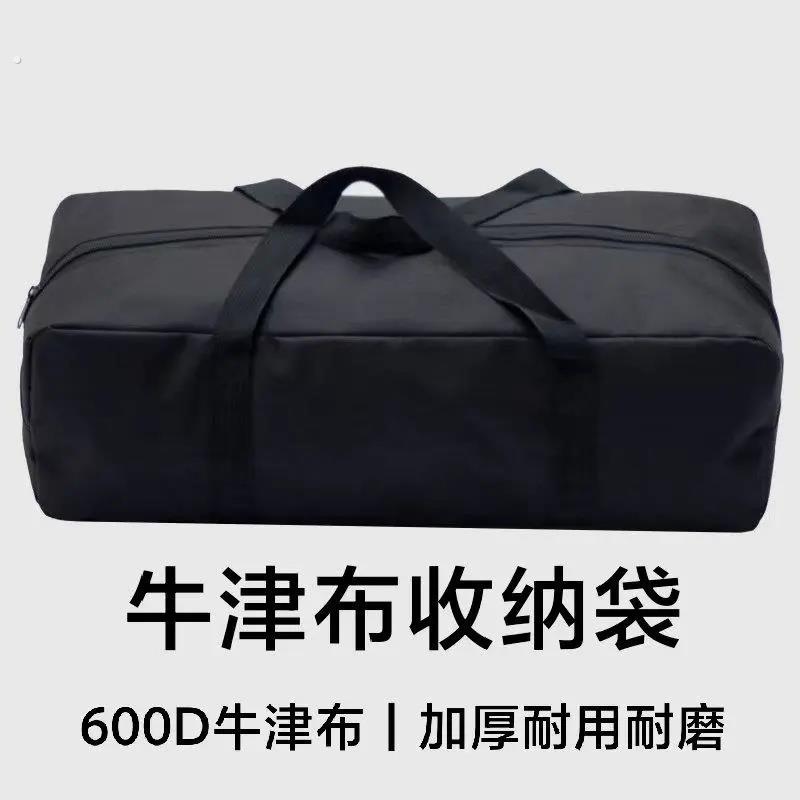 600D牛津布大包户外帐篷地席地布地垫收纳包天幕杆烧烤架收纳袋