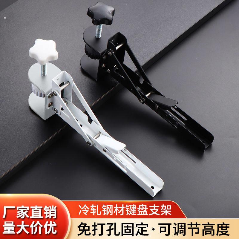 桌面延长板免打孔扩展延伸神器电脑桌键盘延长支架通用边夹全套