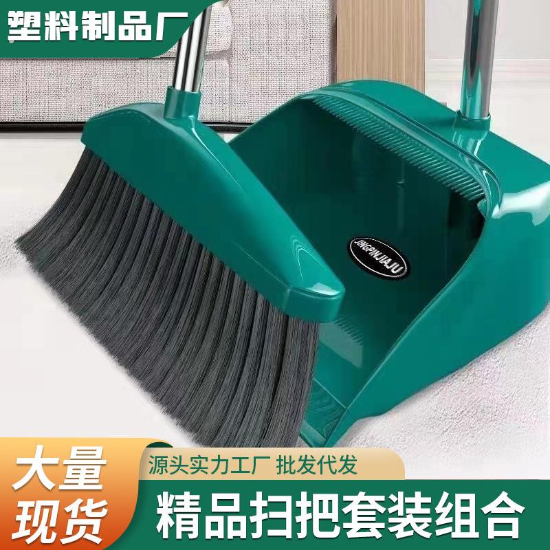 簸箕加厚熟胶耐摔家用垃圾铲大撮箕单个畚斗扫地撮子扫把组合套装