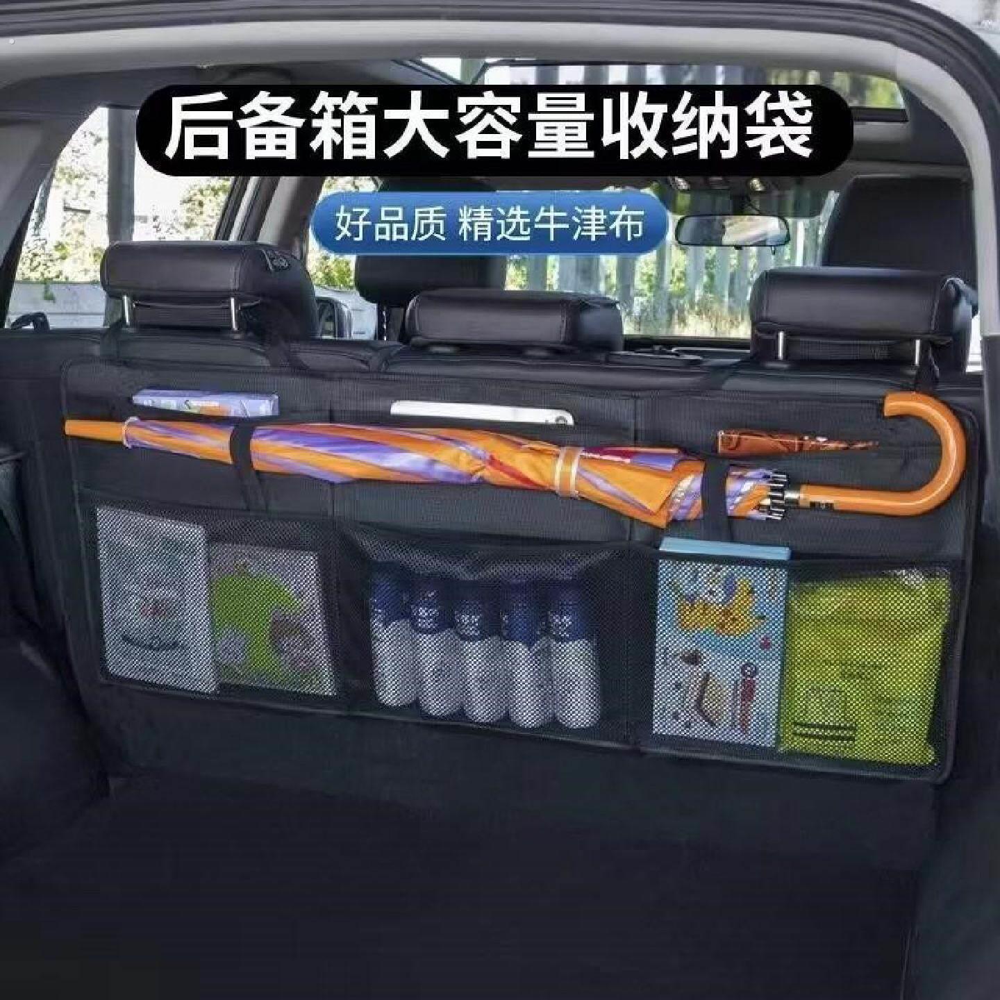 汽车座椅后备箱收纳袋车载后排挂袋车用可折叠餐桌板置物架通用