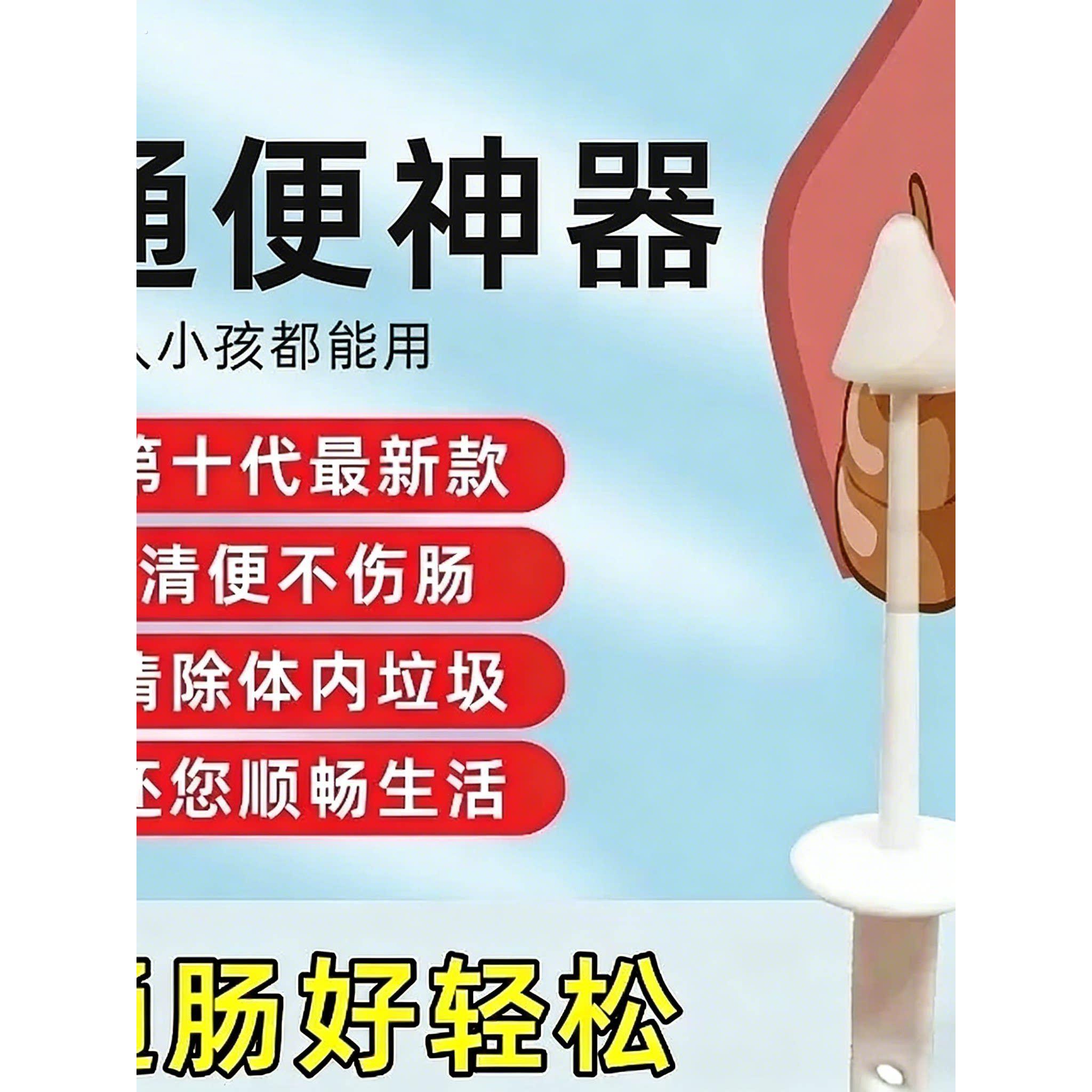 老人扣便神器大便干燥便秘扣屎神器老年人肛门掏便器工具排辅助器