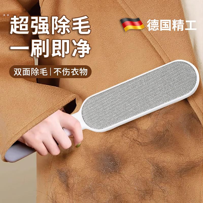 德国刷毛神器衣服去毛刷羊绒毛衫大衣打理刮毛器粘除猫毛吸沾毛器