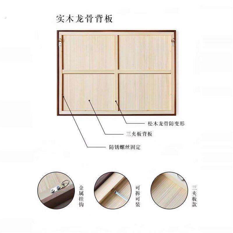 中式实木榫卯相框黑胡桃圆角实木框摆台书法复古木质画框厂家