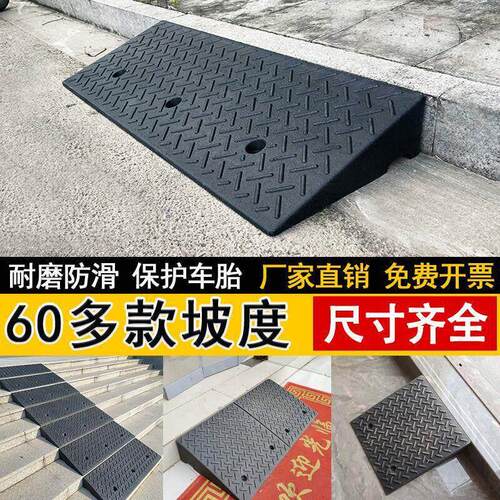 楼梯台阶踏板脚踏板踩脚延坡塑料垫脚凳踏步板爬坡实用垫高阶梯