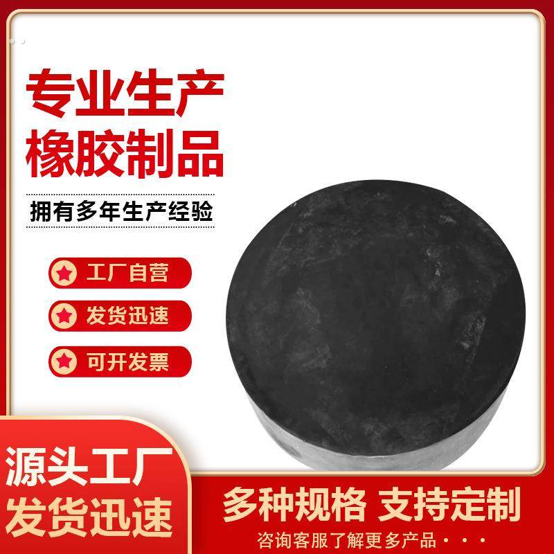 橡胶塞堵头堵孔圆形硅胶防水密封软塞子橡胶塞子闷头堵水配件