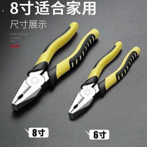尖嘴钳6寸尖嘴钳电工专用日式尖嘴钢丝钳子工业级尖嘴钳