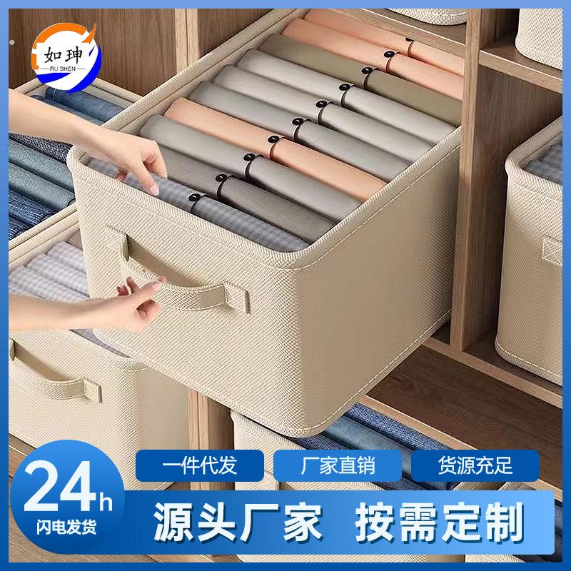 衣服裤子收纳筐袋家用衣柜分层神器衣物整理盒收纳箱学生宿舍好物