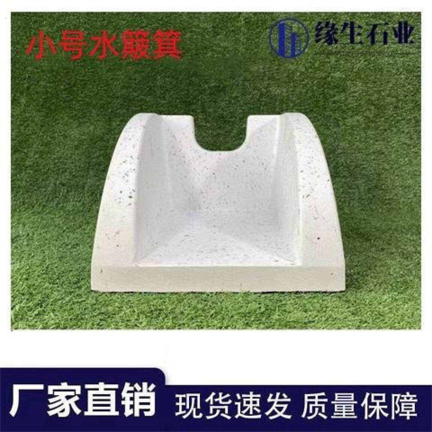 水泥斗预制管道接水雨水簸箕厂家供应水簸箕排水管下方雨水混凝土