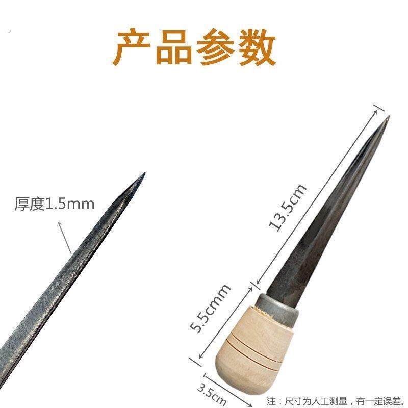柳编锥子手工柳条编竹定位工具藤编簸箩箩筐扩孔器手工三角锥子