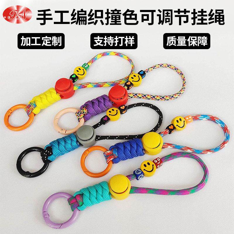 新款撞色手机链手工编织手绳相机环短款钥匙扣防丢可调节防摔挂绳