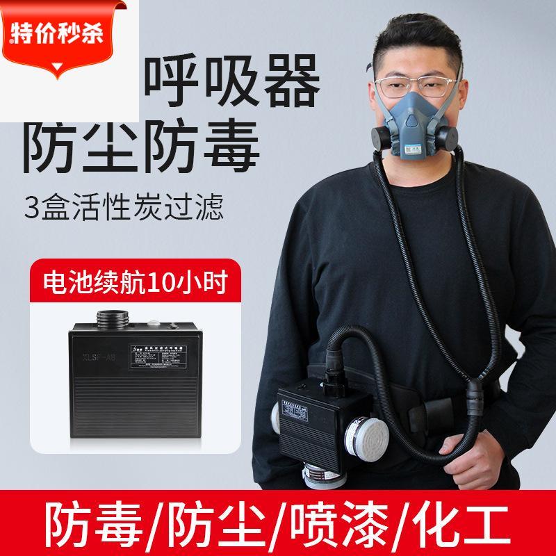 电动送风防毒面具电焊打磨喷漆化工气体防尘口罩甲醛防护工业级