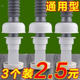 厨房下水管密封塞洗衣机排水管道5075封口盖硅胶圈防返臭堵口神器