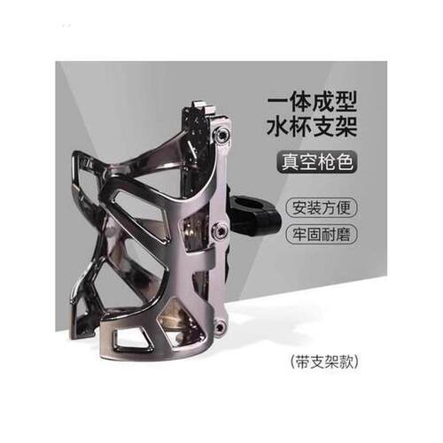 摩托车水杯支架电动自行车山地车多功能水壶架保险杠车把手水杯架