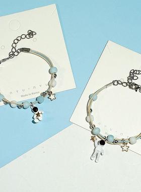 韩版少女甜美宇航员手链女简约太空蓝色系个性手串女闺蜜礼物饰品