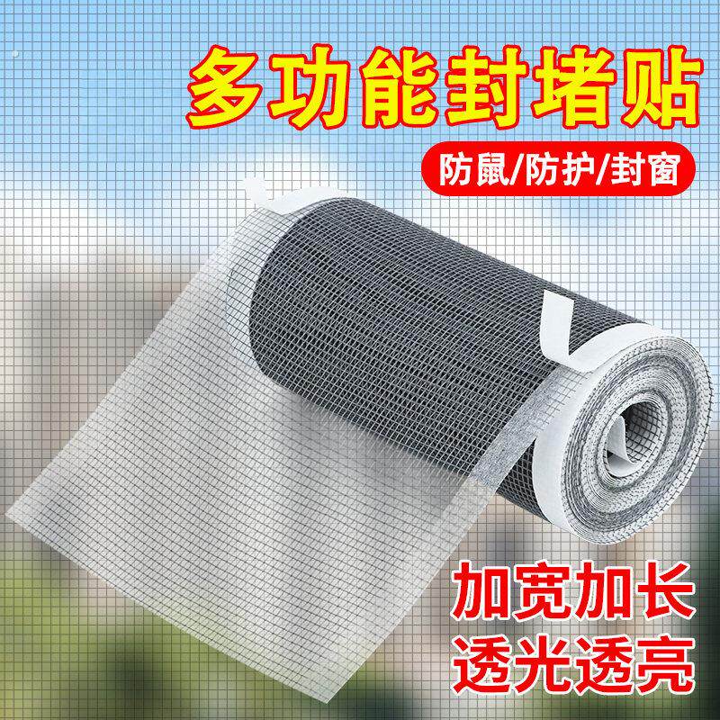 不锈钢网纱窗纱网防蚊网户外阳台窗户防护筛网封窗网防鼠蛇宠物网