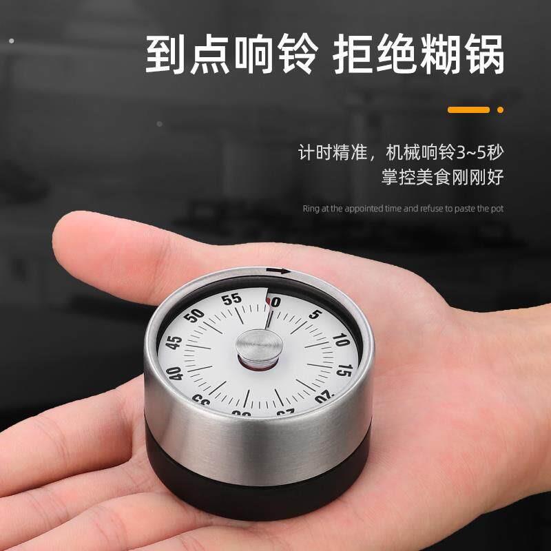 不锈钢计时器厨房带磁吸机械煮蛋定时器家用商用烘焙倒计时提醒器