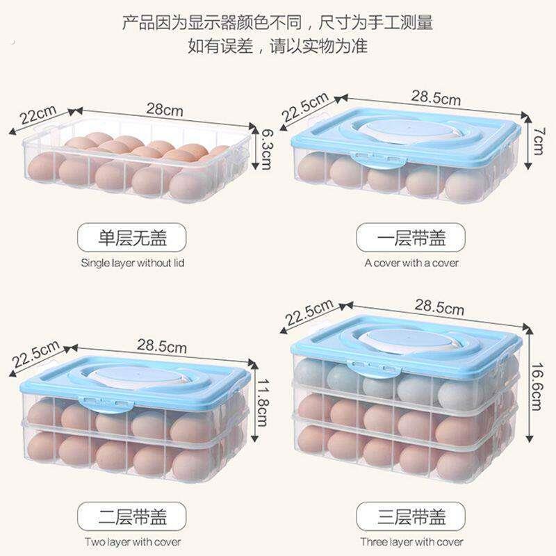 鸡蛋收纳盒冰箱用冰箱鸡蛋盒食物保鲜盒鸡蛋托鸡蛋格厨房透明塑料