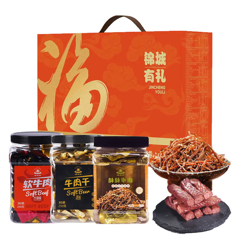 【年货礼盒】嘚啵牛谷饲软牛肉干风干牛肉丝礼盒