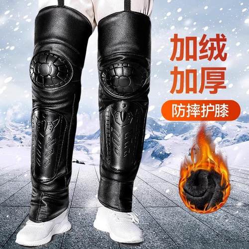 摩托车电动车护膝真皮羊毛冬季挡风护腿男女骑车护具保暖加厚防寒