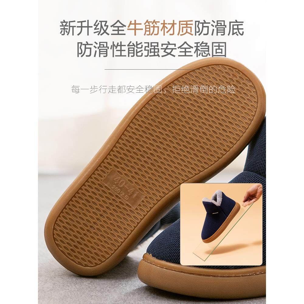 中老年人专用棉拖鞋男女加绒保暖高包跟牛筋厚底防滑居家棉鞋秋冬,居家布艺,居家棉拖/棉鞋,淘宝优惠券,粉丝福利购,淘宝优惠卷