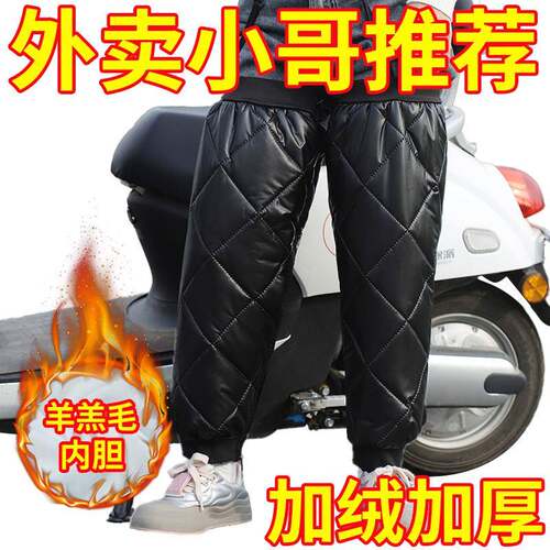 冬季长款保暖护膝电动挡风护腿套冬天加绒防寒防雨男女骑车