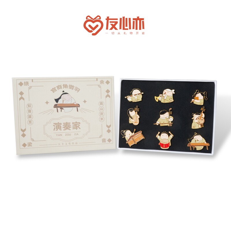 指头人音乐IP民族古典乐器徽章胸针创意礼盒套装送音乐生的礼物