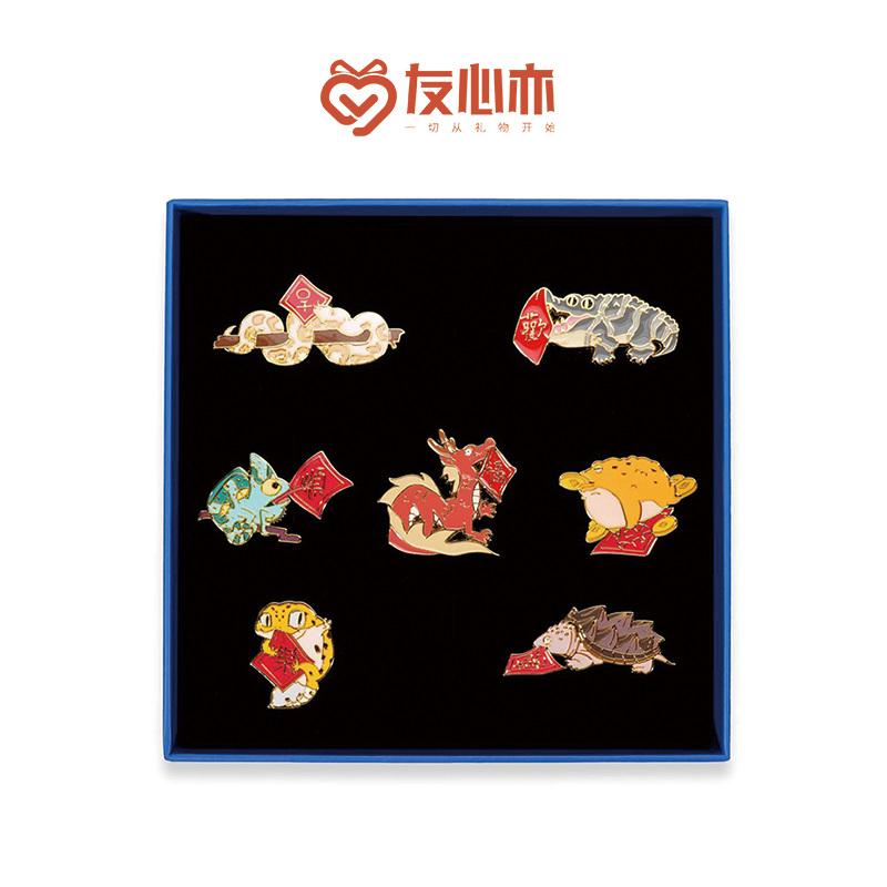 海洛迪七星报喜扬子鄂火龙金蟒蛇金蟾鳄龟蜥动物祝福金属胸针徽章