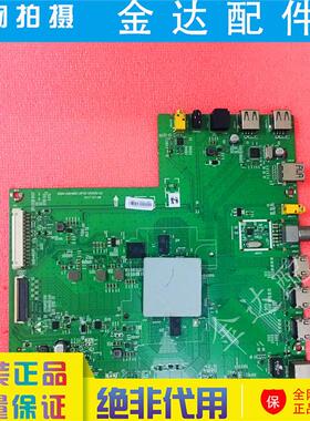 创维电视机60V1 65H7 58H7 55V1 50H7 49V1 主板5800-A8H660-0P00