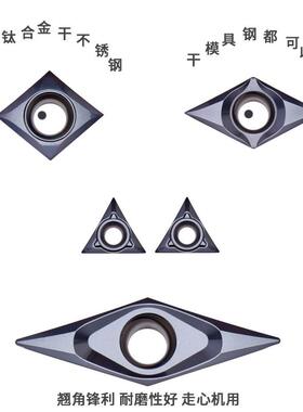 走心机数控刀片不锈钢 钛合金刀片 CCGT060202-ML DCGT11T302-ML