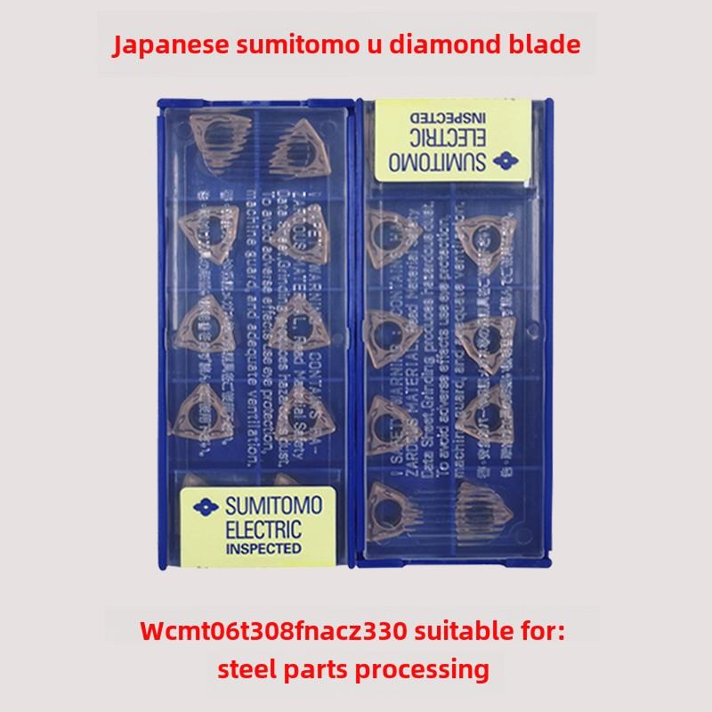 日本住友U钻头铣刀Wcmt06T308/ 050308 /Wcmx 040208 Fn Acz330水