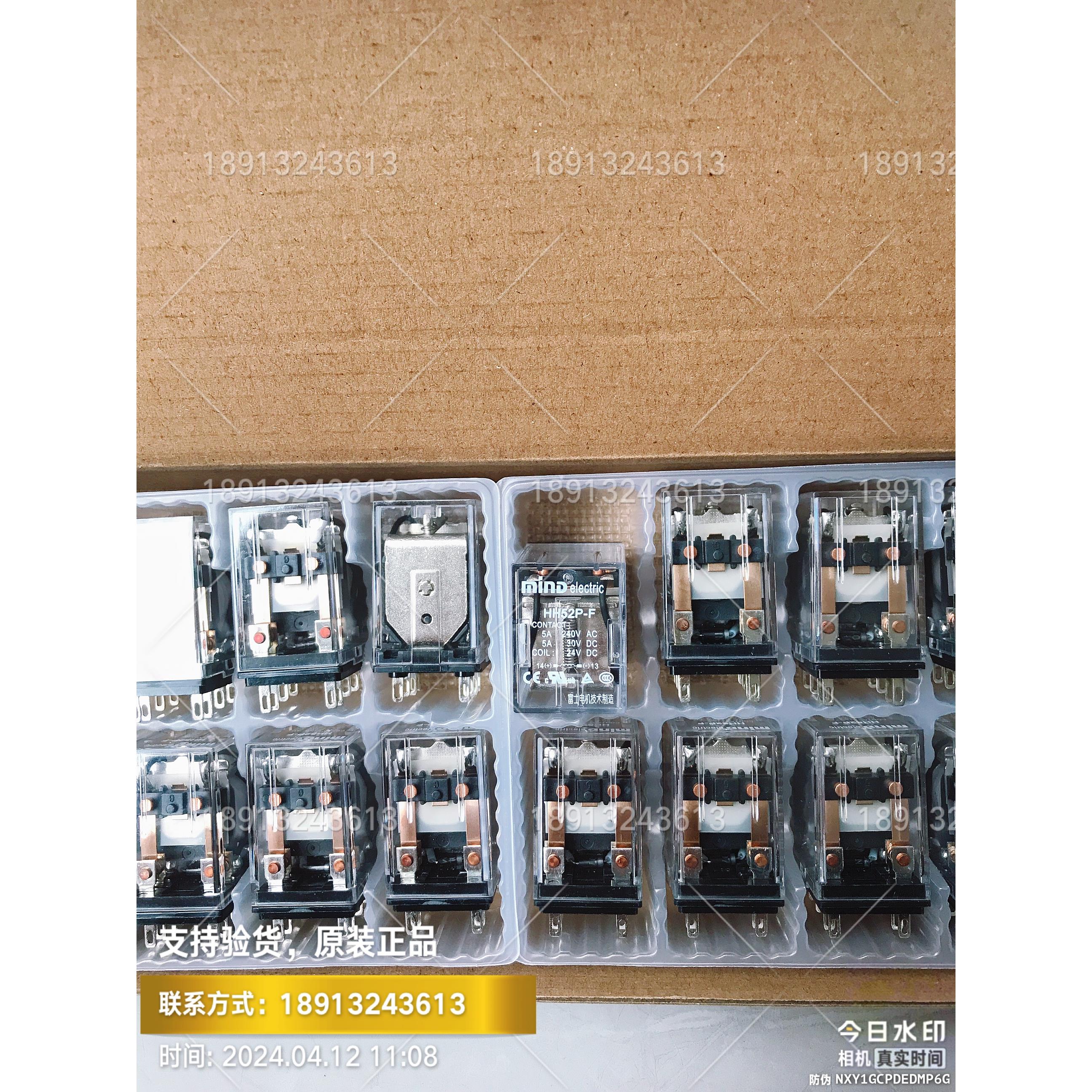 无锡明达中间继电器HH52P-F DC24V HH53P-F DC48V HH54P-F DC110V