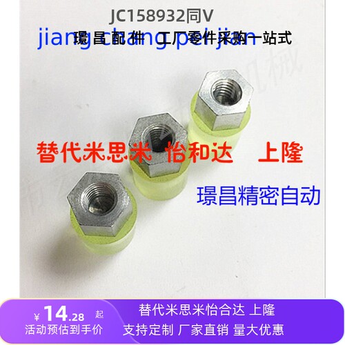 聚氨酯压块 外螺纹型PSHEHUSLH USLM USLL SSLM 8 10 12 16 20 25