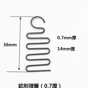 静音端子机横模退料弹簧切料座刀片退料片各种OTP模具配件
