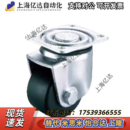 3.5寸重型尼龙J-CPM01-D80-NS替代CGL06-D80-N脚轮低重心80X65/60