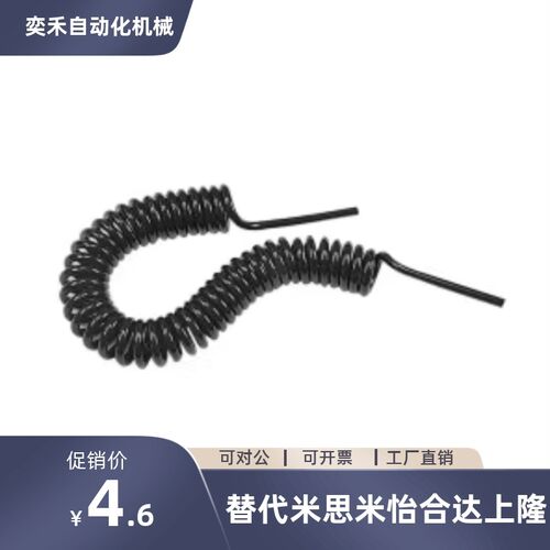 替代J-XWT01/J-XWT02-d4/d6/d8/d10/d12-2/5/10/20气动用卷管单管