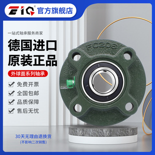 德国进口EIQ轴承座UELFC 205 206 207 208 209 210 211 212 213