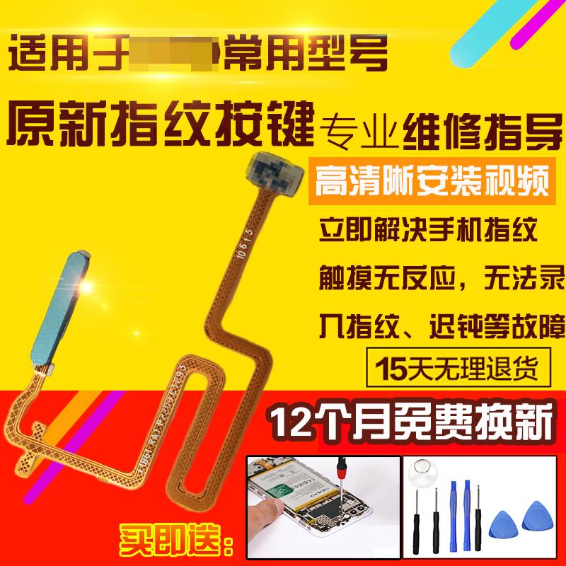 适用于OPPO K9S指纹排线侧键开机按键感应识别解锁排线模块总成