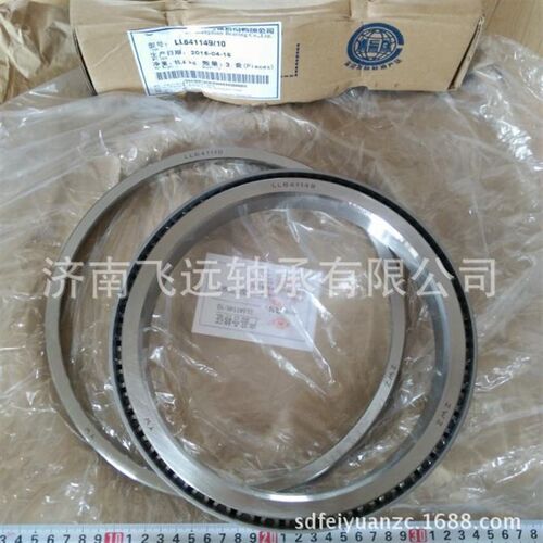 薄壁非标轴承HH234048/HH234010 英制圆锥滚子轴承现货