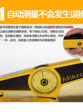 德国Epok microtest G6 F6机械磁性原装进口镀层厚度计正品