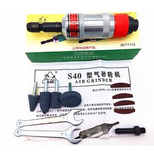 S40A 上海骏马气动加长气磨S40 580打磨机 砂轮机S40 360刻磨机