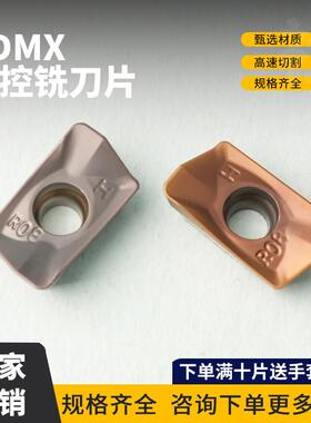 数控刀片合金铣刀ADMX11T308PR-R不锈钢铣床刀粒 铣刀片加硬